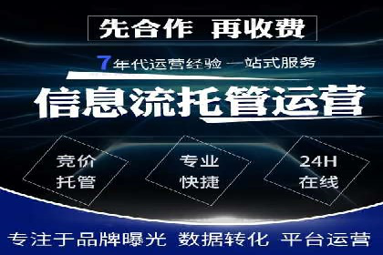 百度推广案例分享：实战经验