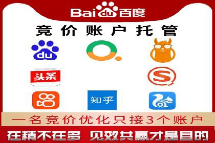 百度推广竞价成功案例：某公司如何实现业绩翻倍