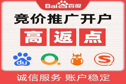 百度关键词推广费用大揭秘：如何用最少的钱获得最大的回报