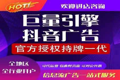 教育行业在抖音信息流推广中的成功实践