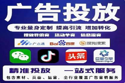 百度竞价个人开户成功之路